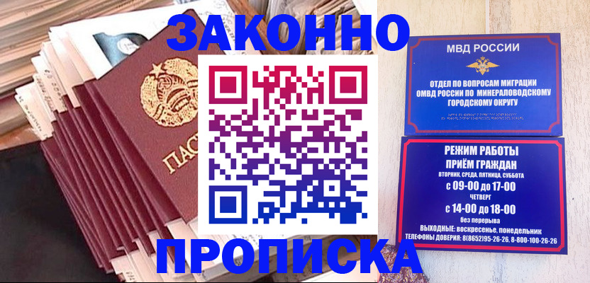 форма 3 в Одинцово